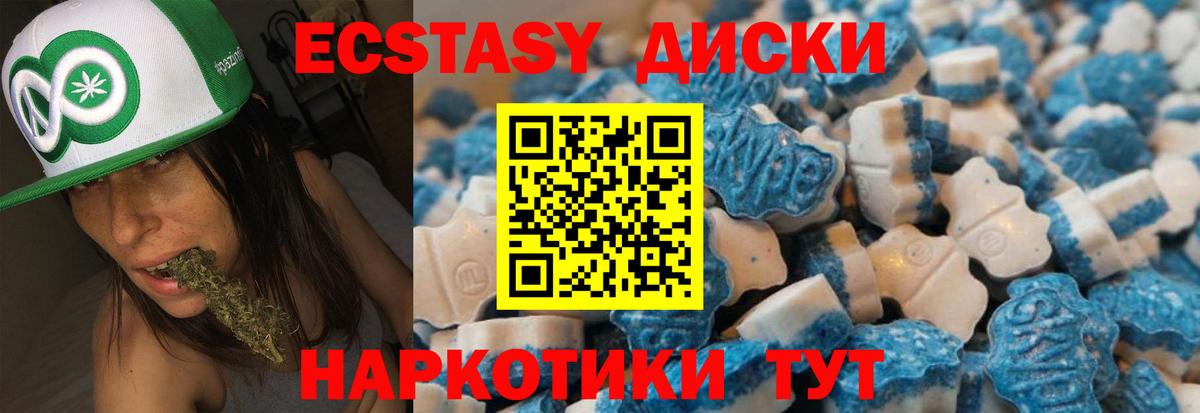 ЭКСТАЗИ бентли Кингисепп