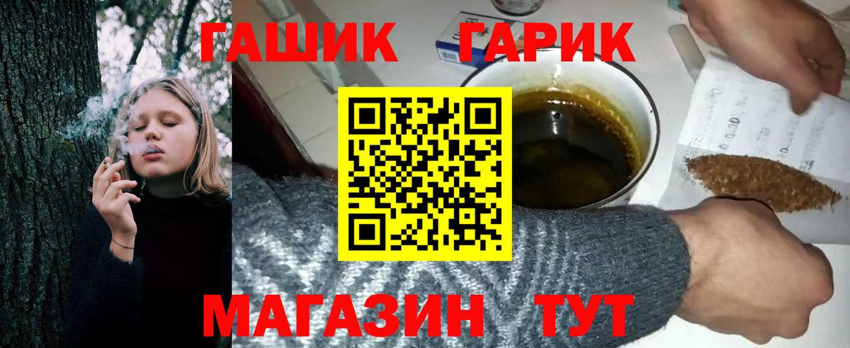 ГАШ гарик Кингисепп