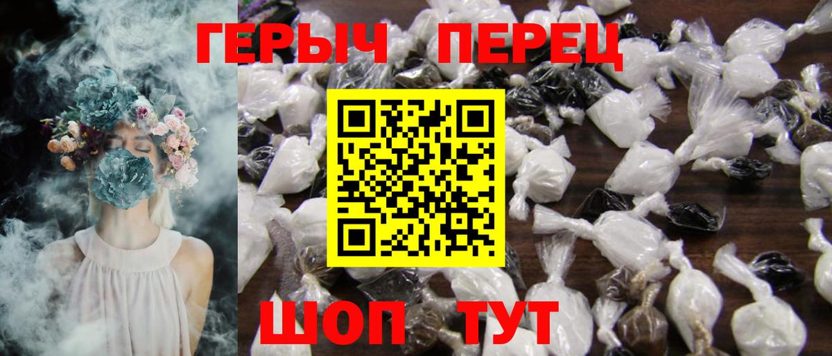 ГЕРОИН Heroin Кингисепп