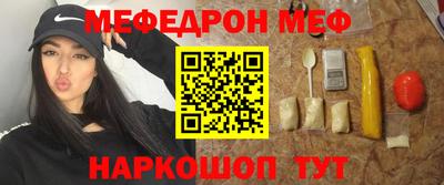 кокс Кунгур