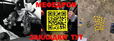 кокс Кунгур