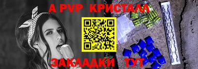 кокс Кунгур