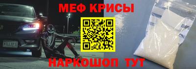 кокс Кунгур