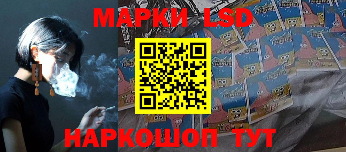 Кингисепп  Лсд 25 экстази кислота  ссылка на мегу рабочий сайт  Лсд 25 экстази ecstasy  Вход с VPN 