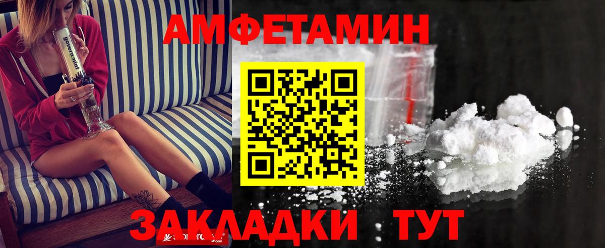 Первитин мет Кингисепп