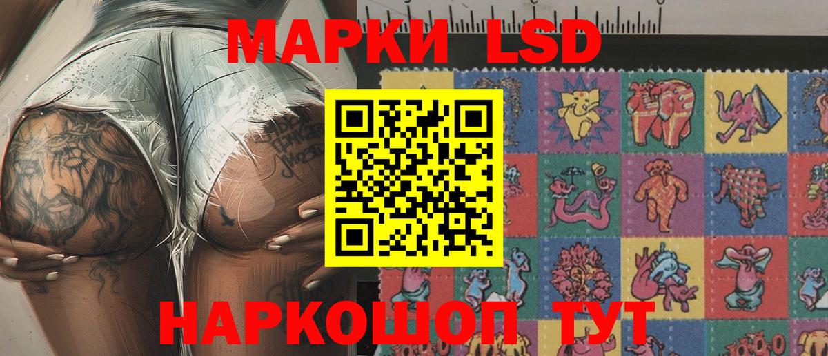 МАРИХУАНА Кингисепп