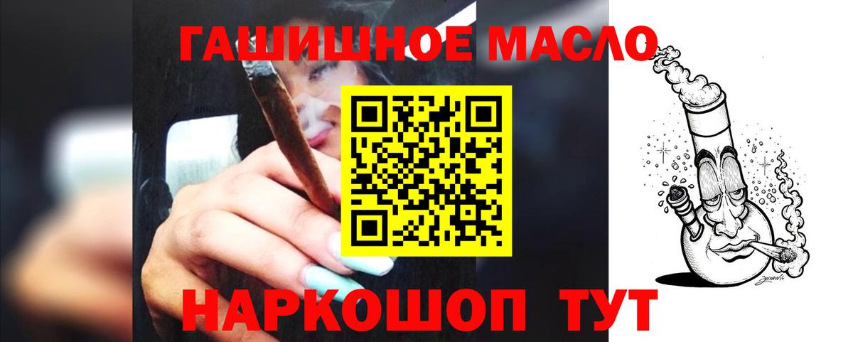 Дистиллят ТГК жижа  купить   Кингисепп  Вход с VPN 
