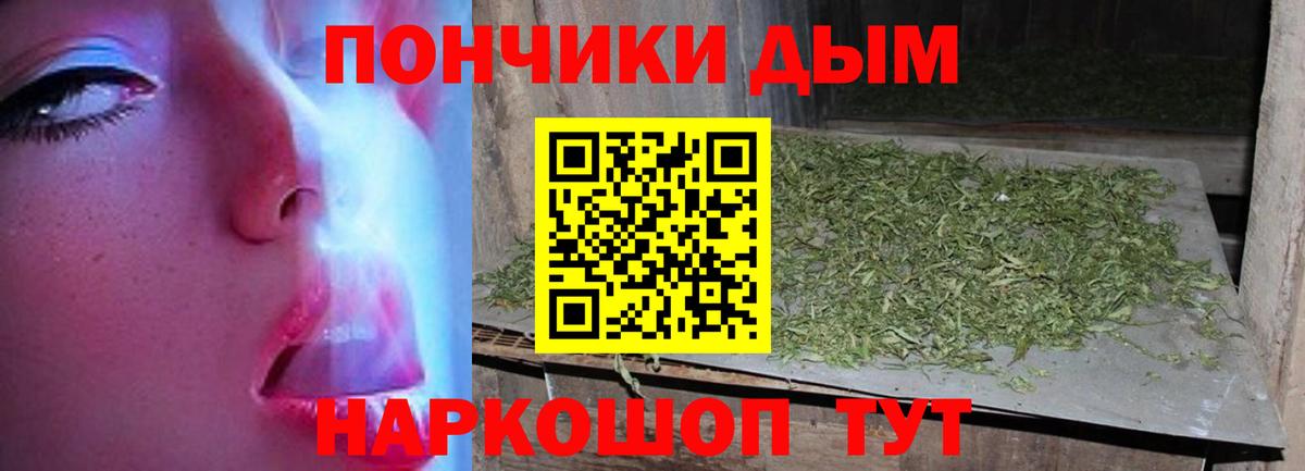 Канабис THC 21% Кингисепп