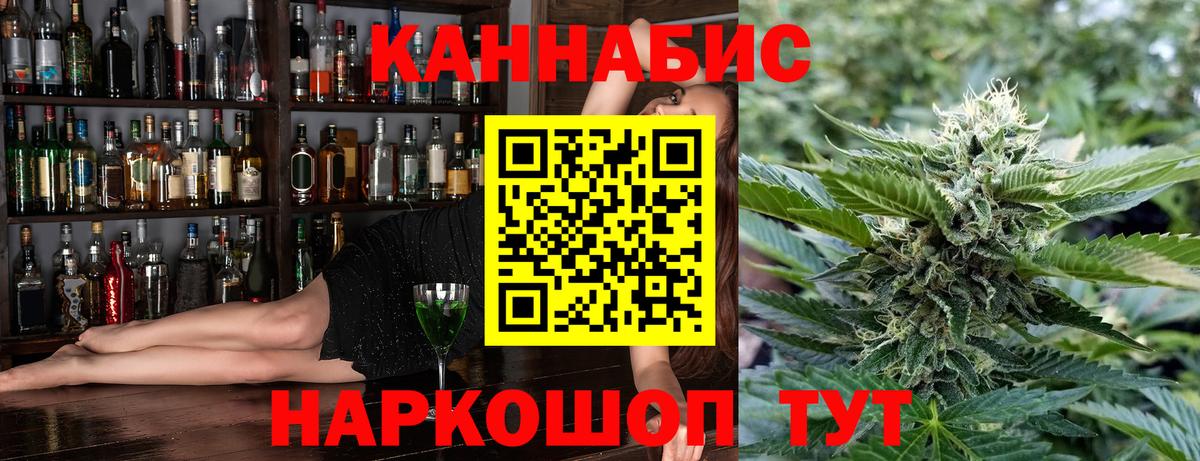 Кингисепп  Бошки марихуана индика  Марихуана VHQ  Вход с VPN  МАРИХУАНА THC 21% 